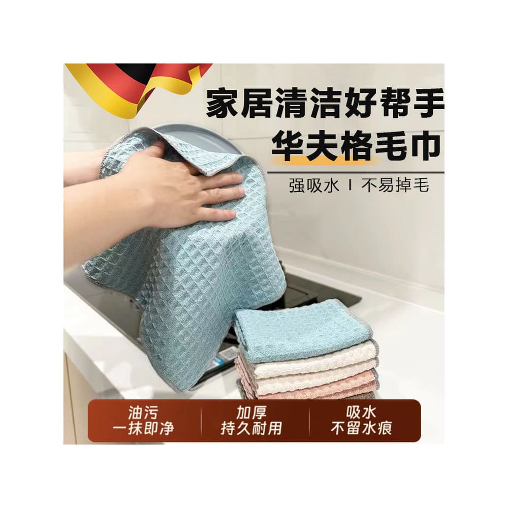 Pano de prato de cozinha absorver água sem fiapos doméstico dedicado versão espessada sem óleo remover óleo toalha de li
