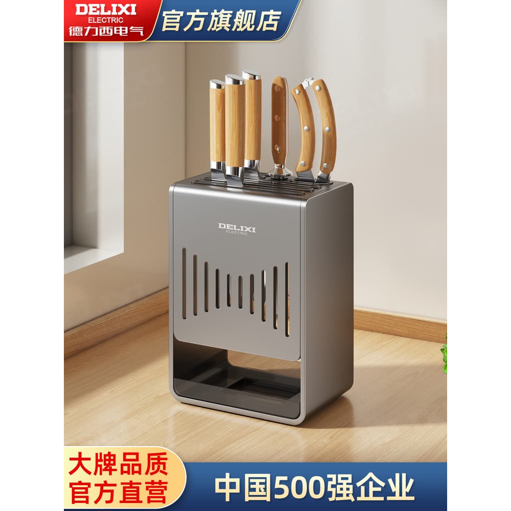 Delisi cozinha faca rack prateleira doméstica sem perfuração fixado na parede multifuncional faca de cozinha rack de arm