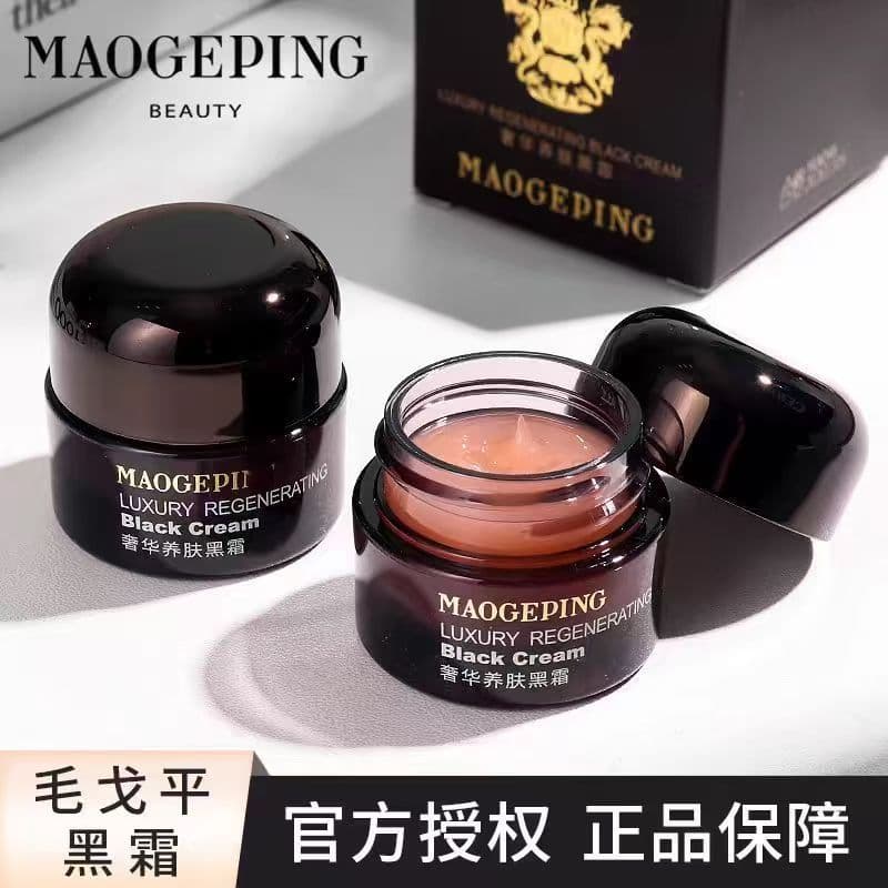 Mao Geping Genuíno Luxo Nutritivo Pele Creme Escuro Hidratante Nutritivo Reparação Maquiagem Primer Segurando Creme de M