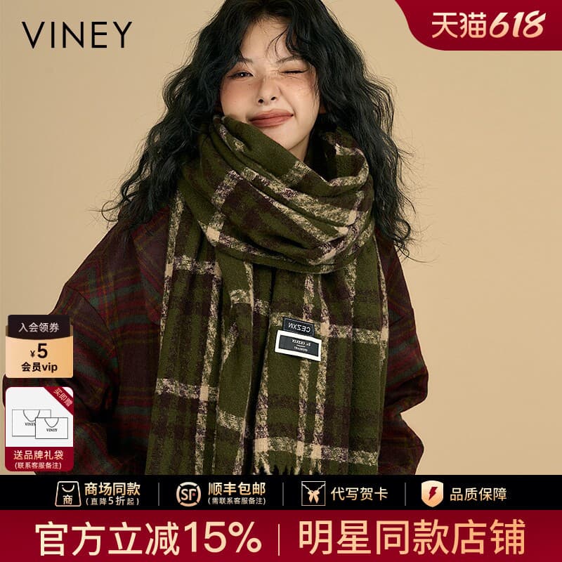 Viney cachecol feminino inverno 2026 novo estilo presente de ano novo xadrez High-End sentimento imitação Cashmere quent