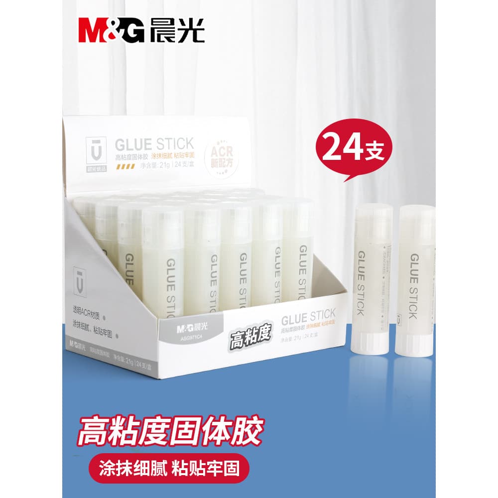 Chenguang Premium Glue Stick Cola Sólida Tamanho Grande Escritório Cola Financeira Crianças Jardim de Infância Classe Ar