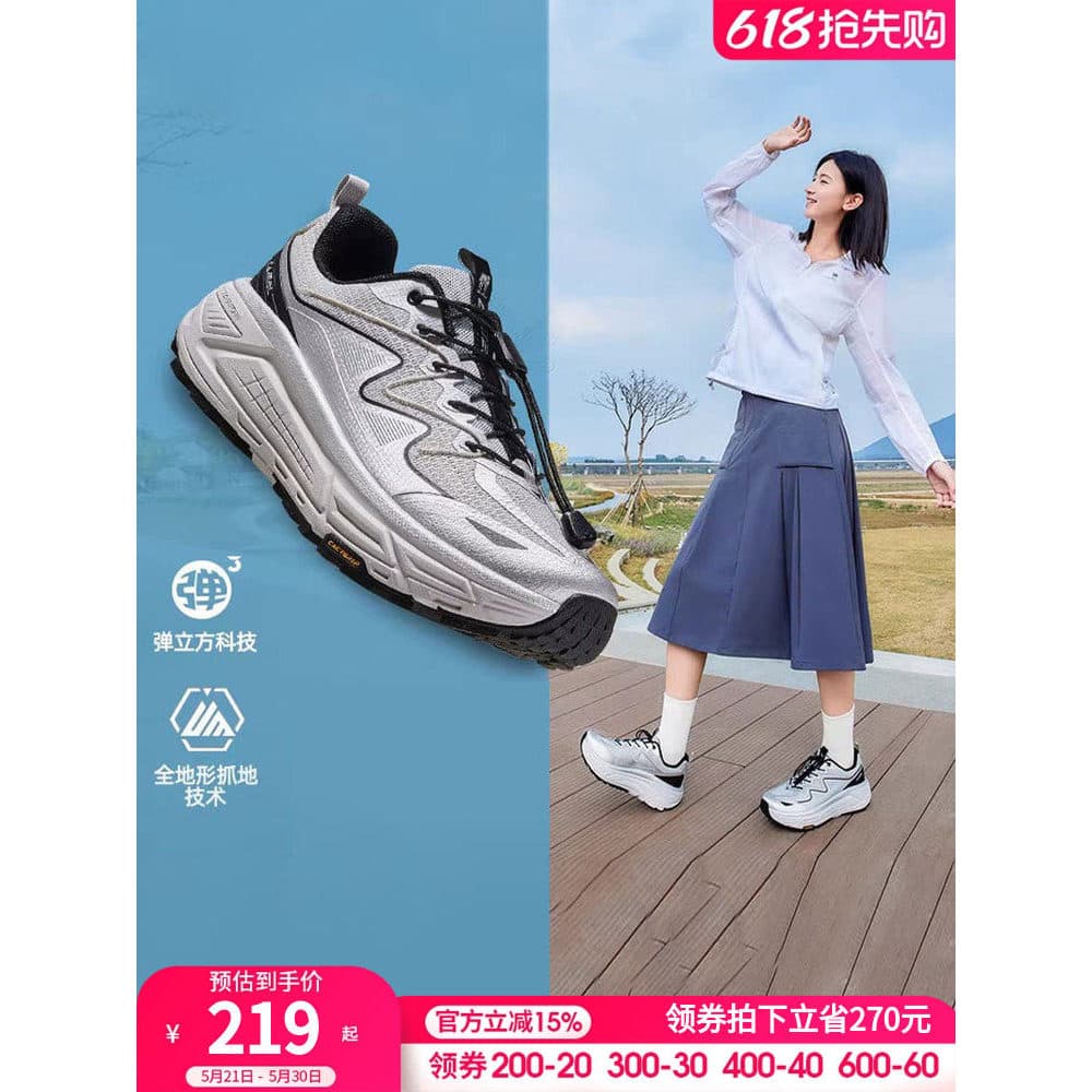 Camel tênis de corrida masculino feminino 2026 verão outono novo estilo amortecimento rebote antiderrapante resistente a