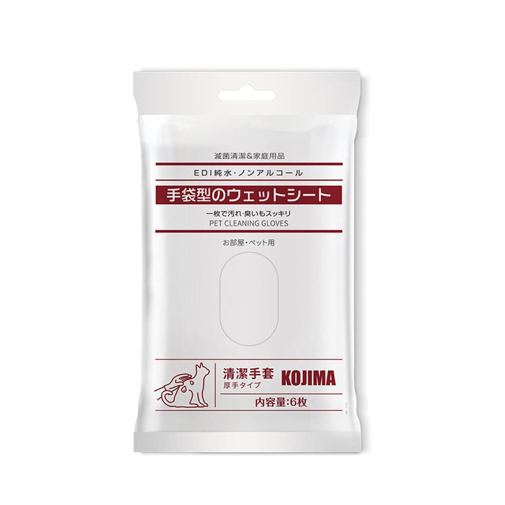 KOJIMA Pet Cat Dog Luvas Descartáveis Toalhetes de Banho para Cães e Gatos Limpeza a Seco Toalhetes de Banho Descartávei