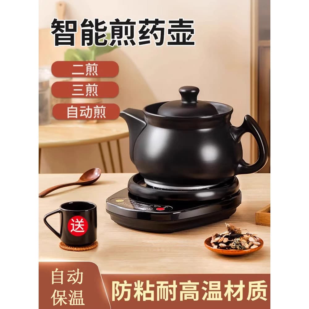 Alemão knx frigideira elétrica automática decocção pote doméstico medicina chinesa Plug-In medicina chinesa frigideira f