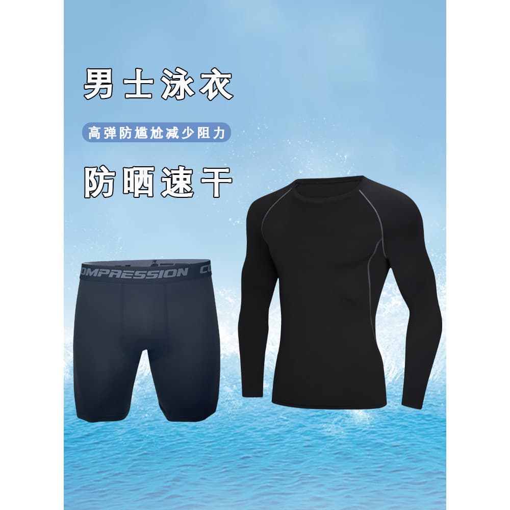 Masculino de secagem rápida Casual surf maiô terno natação praia corpo inteiro protetor solar magro calças de manga comp