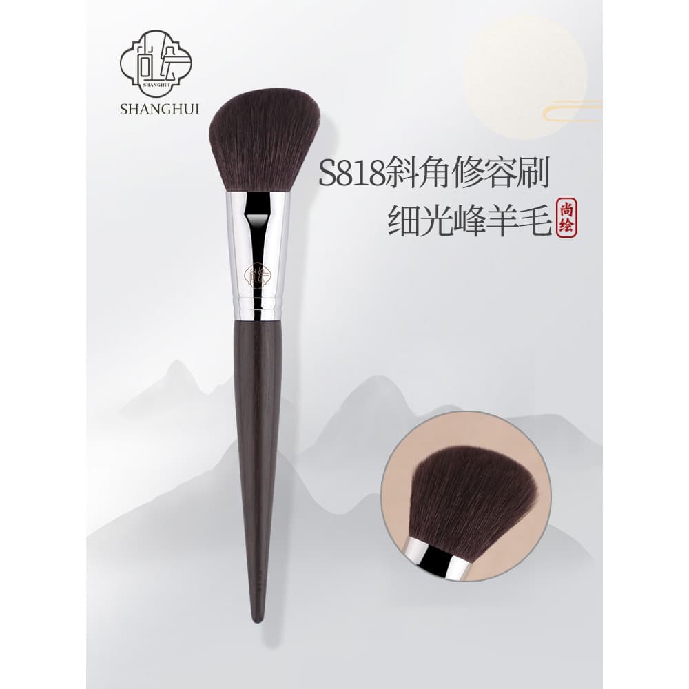 Shanghu Pincel de maquiagem S818 Pincel de contorno angular Rosto lateral Cabelo de Animal Grande pó solto Contorno Somb