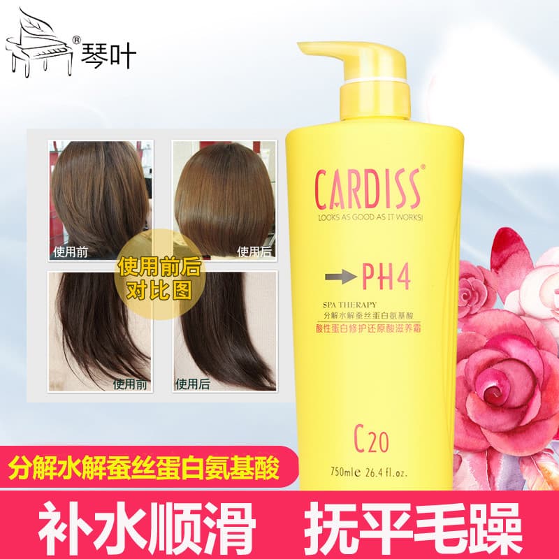 Condicionador ácido proteína reduzindo ácido seco reparação cabelo danificado Frizz Perm tintura cuidados reparação crem