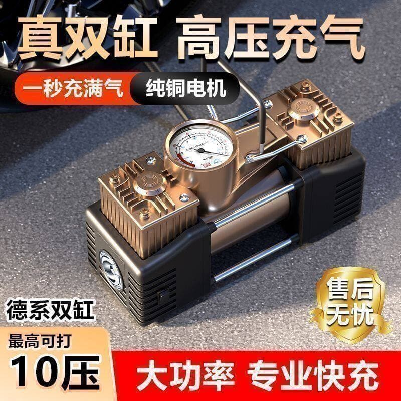 [Oferta Especial] Compressor de Ar Portátil para Carros, Inflador de Pneus Elétrico de Alta Pressão e Alta Potência U4VK