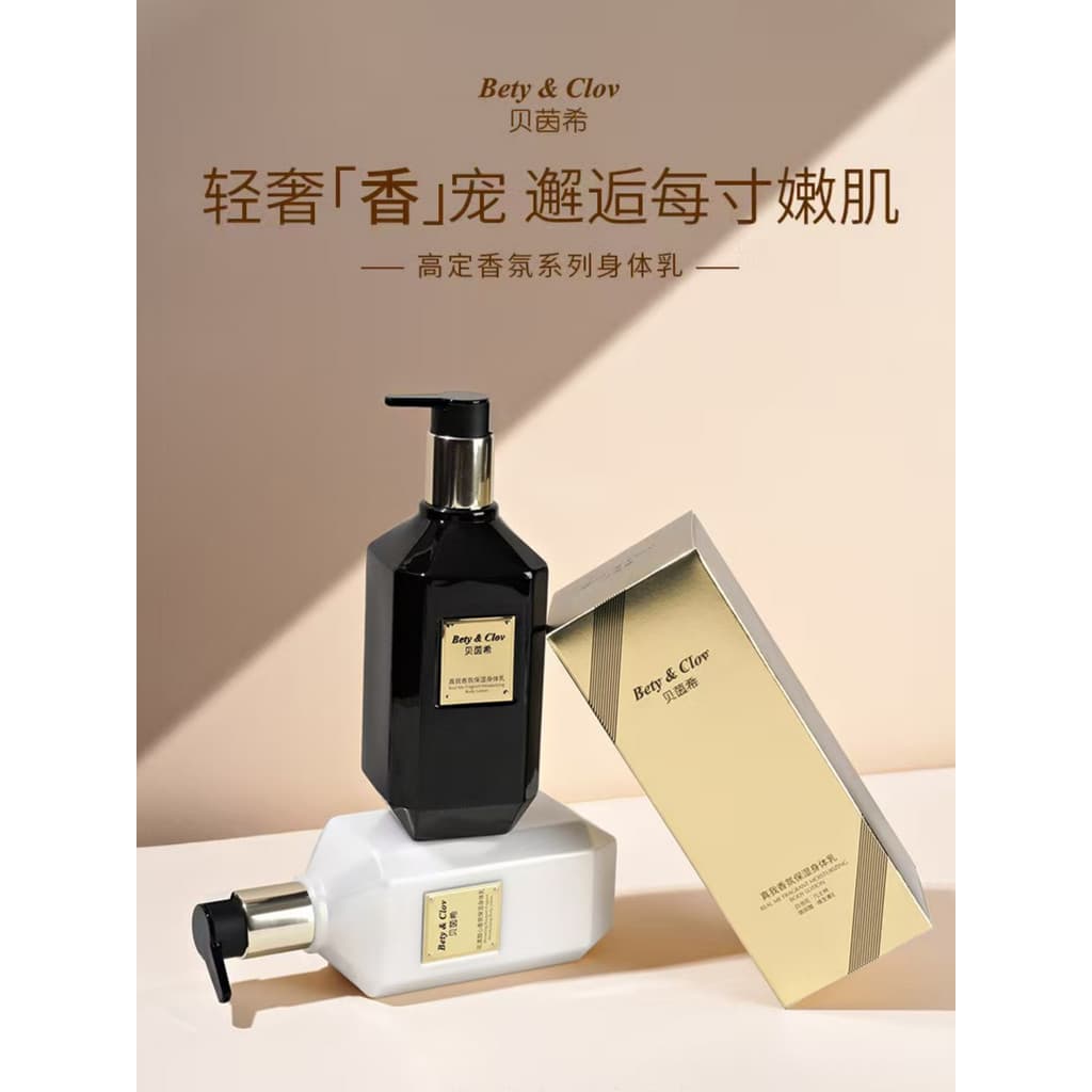 Autêntico Beincy flor querida Real auto fragrância hidratante loção corporal hidratante hidratante fragrância de longa d