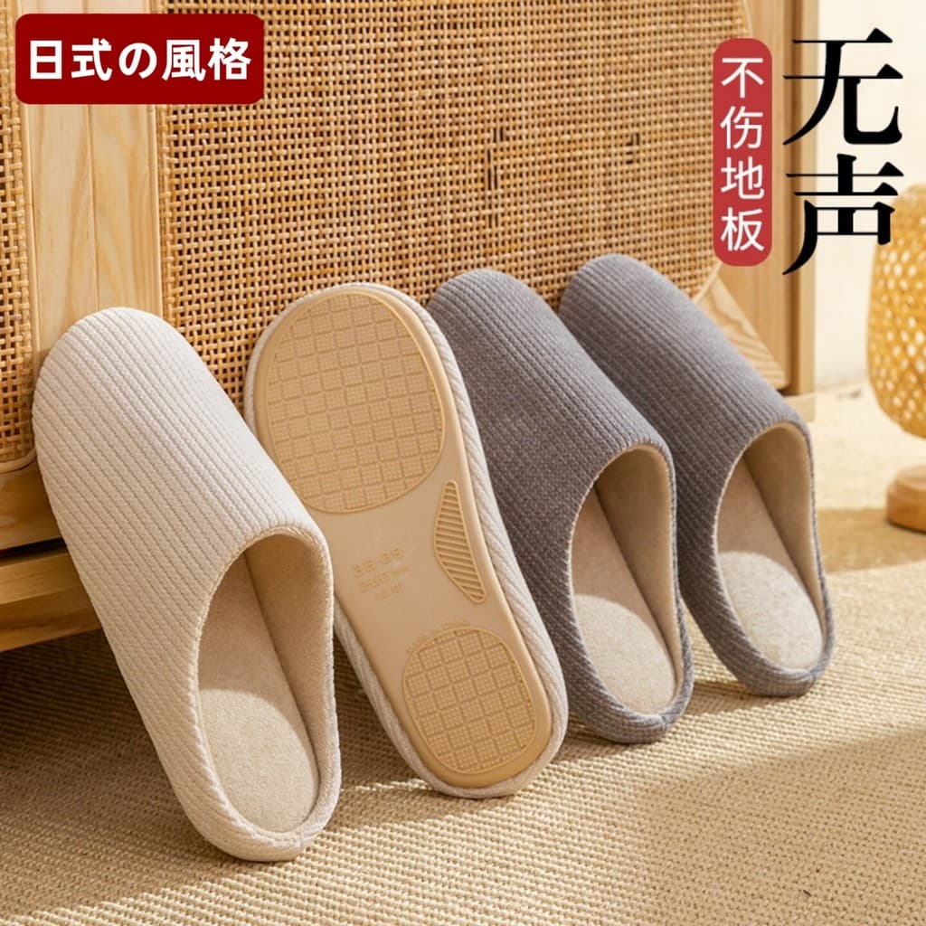 Estilo japonês silencioso chinelos femininos interior casa confinamento antiderrapante quatro estações piso de madeira s