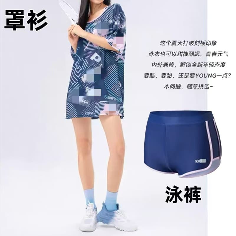 Âmbar maiô senhoras dividir primavera quente conservador capa carne malha respirável tamanho grande blusa moda natação T