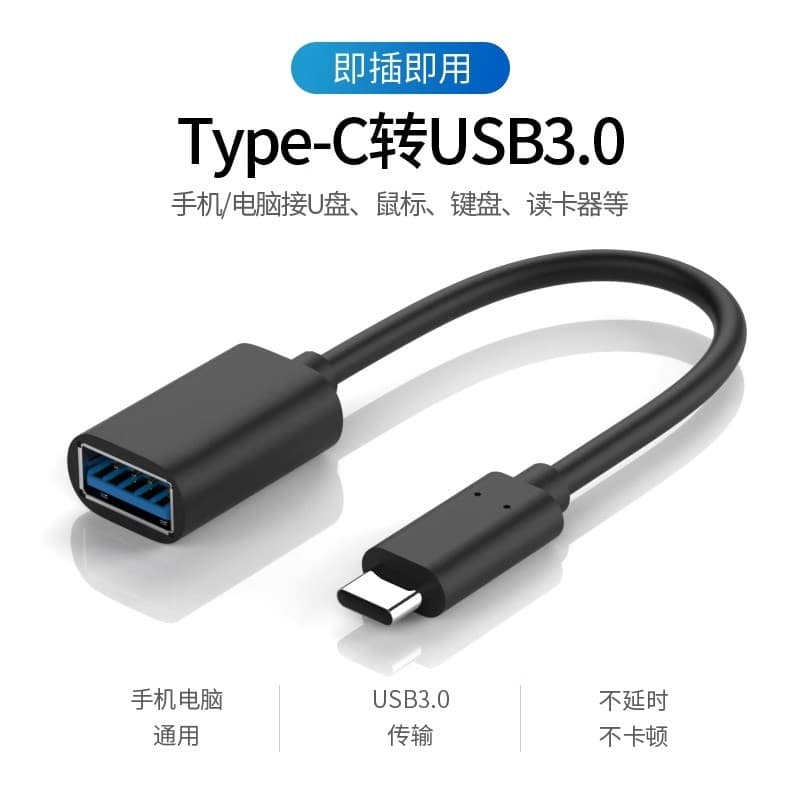 Adaptador Otg Cabo de dados tipo-c para usb3.0 Porta fêmea Universal Android Tablet Conexão de telefone móvel u Disk USB