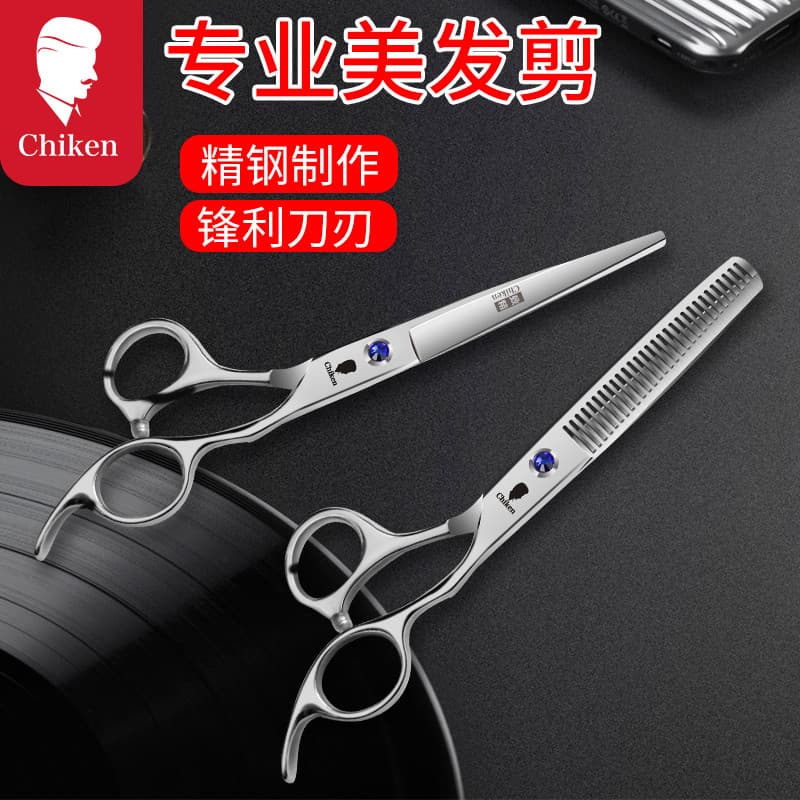 Tesoura de cabeleireiro para corte plano, tesoura para dentes, uso doméstico, corte de cabelo próprio, conjunto de corte