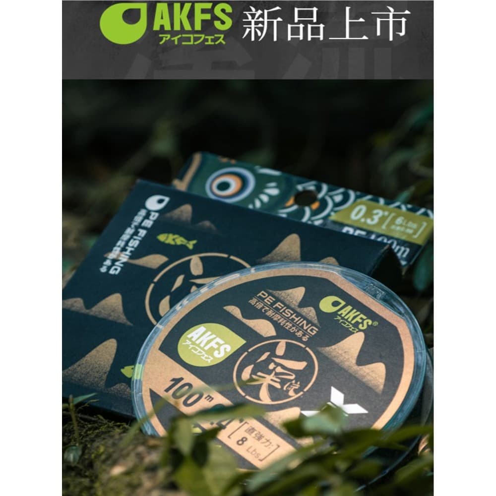 Akfs Aikefeisi Linha de Pesca Japonesa Boca de Cavalo Exército Peixe Truta Linha de Fluxo 4 Linha pe Trançada Ultra-Fina