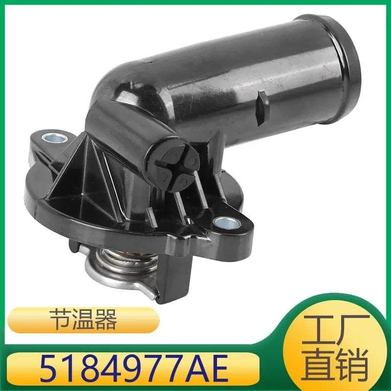 5184977AE Para Termostato Automotivo Do Conjunto De Chrysler 300C 12-15