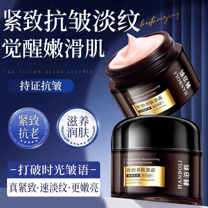 Luxuoso hidratante pele creme preto hidratante hidratante maquiagem Primer Base creme masculino feminino Anti-rugas hidr