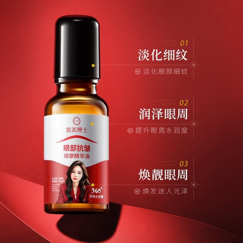 Olho Anti-rugas essência óleo creme para os olhos endurecimento linhas finas olheiras essência hidratante estoque pronto