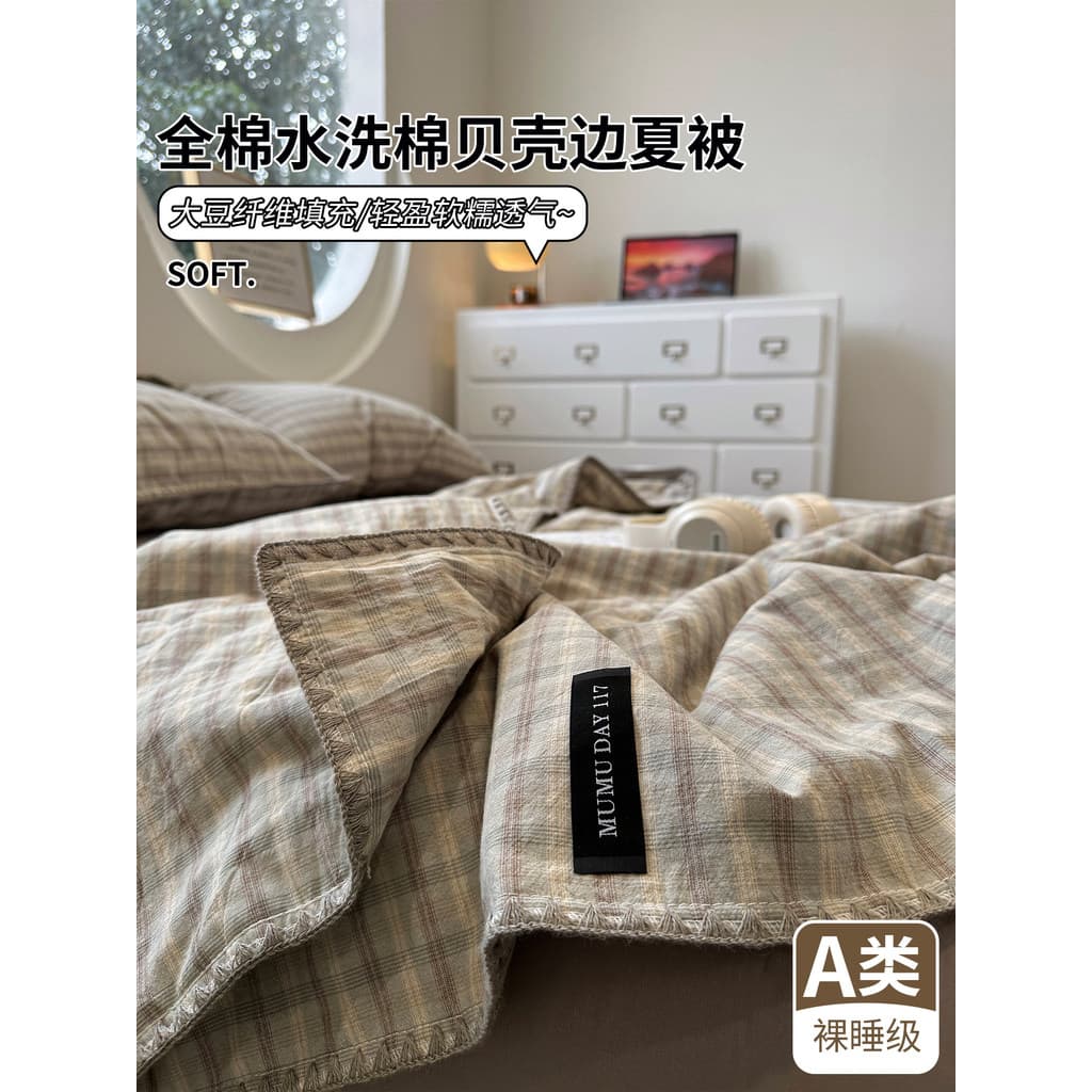 MUJI Novo Estilo Double-Fit Shell Side Verão Colcha Fresca Colcha de Ar Condicionado Puro Algodão Puro Lavável à Máquina