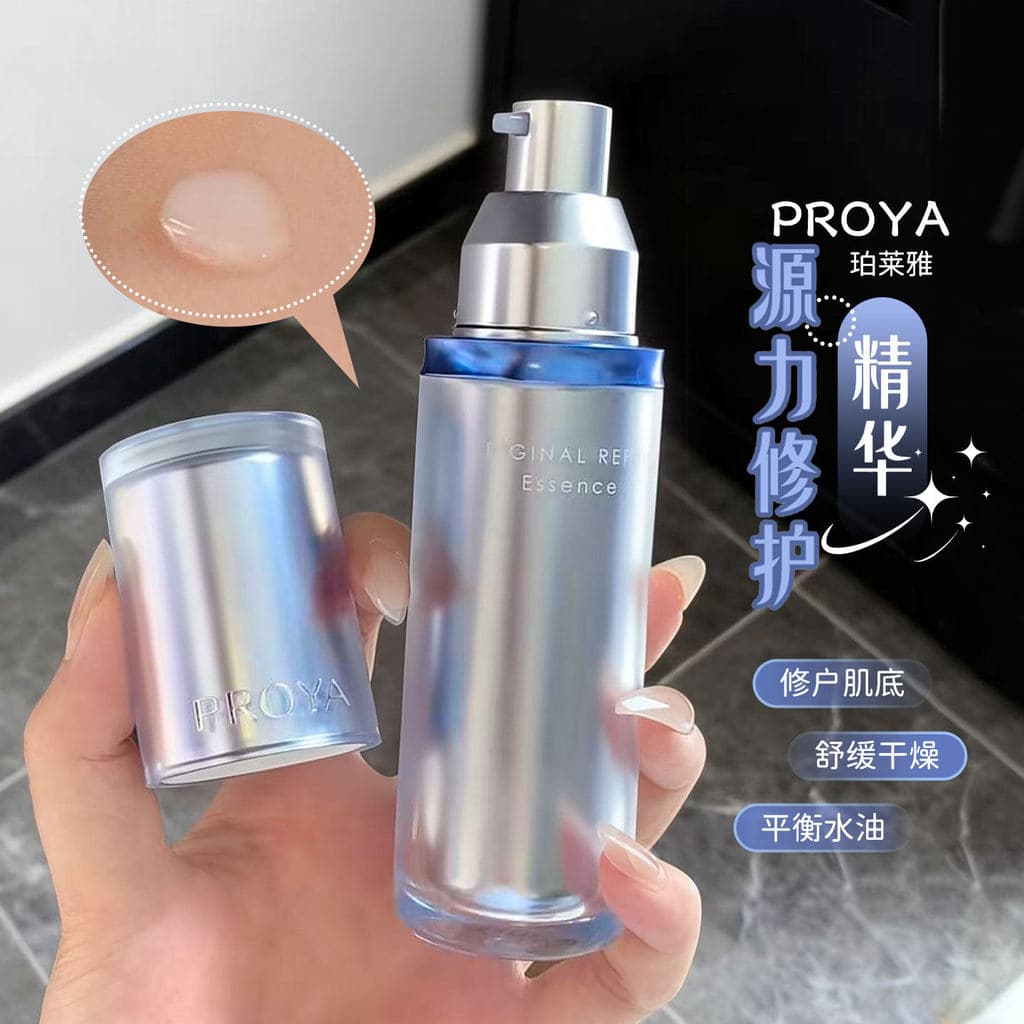 Sola de pele constante com vitamina!Polya Yuanli Repairing Essence 2.0 Min Skin Calmante Hidratante de Longa Duração Ref