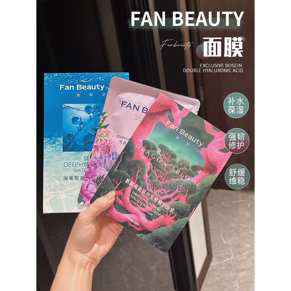 FanBeauty Mask Fanbeauty Mesmo Estilo Máscara de Uva Marinha Dragão Sangue Peônia fanbeauty Máscara Hidratante