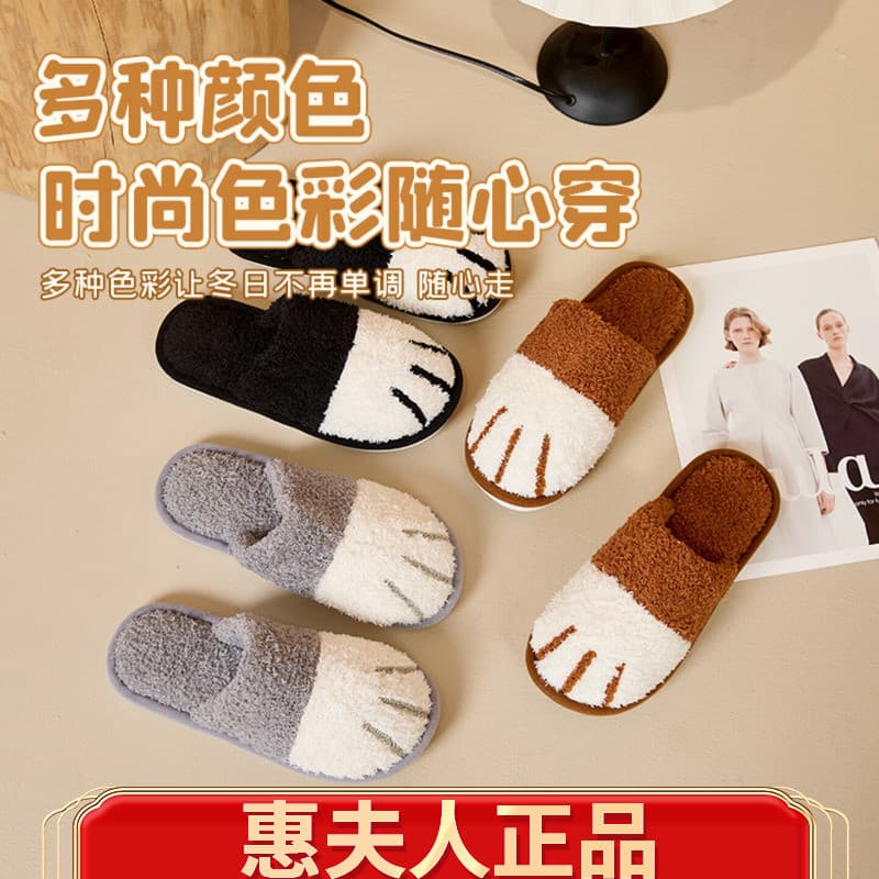 Chinelos de algodão feminino 2025 novo estilo outono inverno bonito dos desenhos animados pelúcia quente interior casal