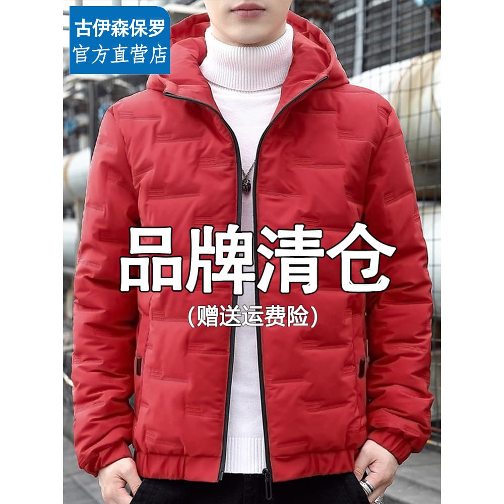 Paul Benming ano grande vermelho para baixo jaqueta acolchoada na moda masculina com capuz quente leve jaqueta Casual so