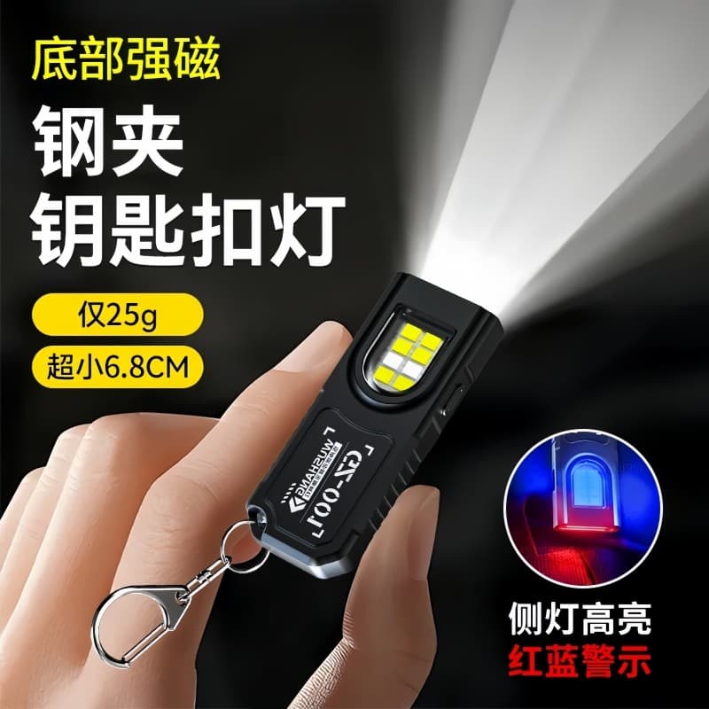 Forte magnético mini auto-defesa chaveiro luz lanterna forte recarregável Super brilhante LED pequena mini lanterna port