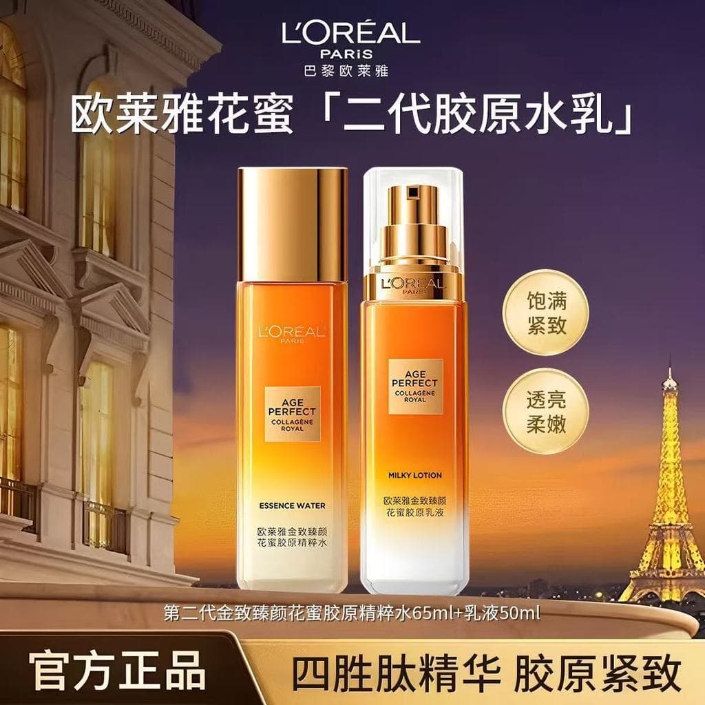 L'Oreal Pequeno Pote de Mel Néctar Colágeno Loção de Água Conjunto Produtos de Cuidados com a Pele Firmador Anti-Rugas A