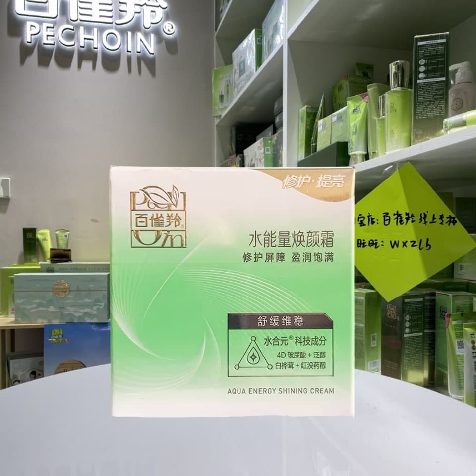 Baique Ling Water Energy Creme Rejuvenescedor Refrescante Hidratante Reparador Hidratante Creme Hidratante de Longa Dura