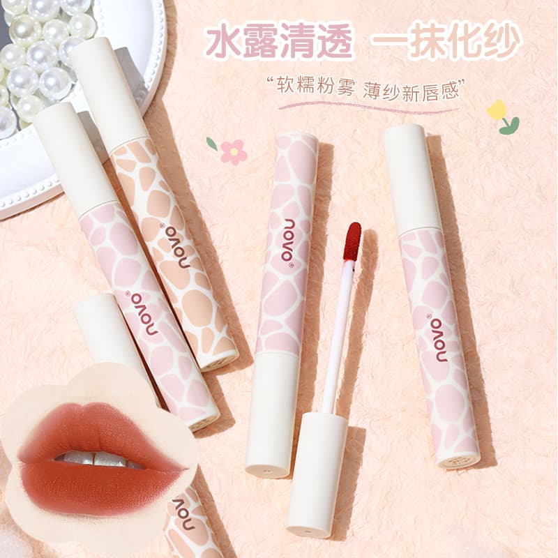 Novo Lip Gaze Lip Glaze Fosco Veludo Lama Labial À Prova D 'Água Não-Desbotamento Copo Antiaderente Estudante Batom Bran