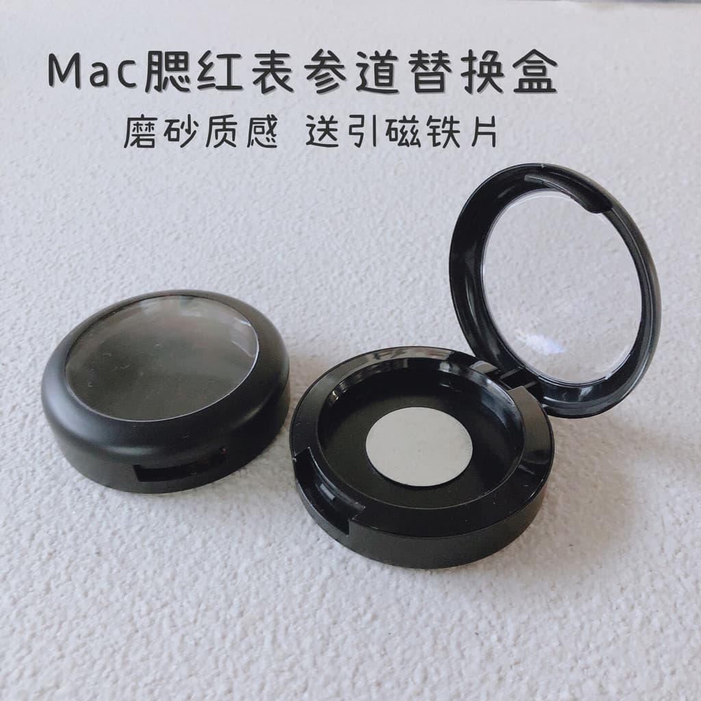 Caixa de blush doméstica de 44mm, caixa de substituição não Original, pode conter mesa de substituição de blush M, Ginse