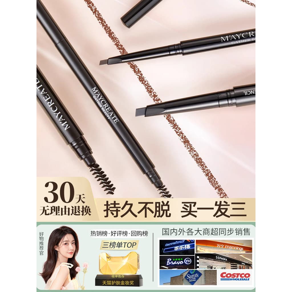 Genuíno] Produto genuíno] Lápis de sobrancelha genuíno oficial feminino à prova d'água à prova de suor de longa duração