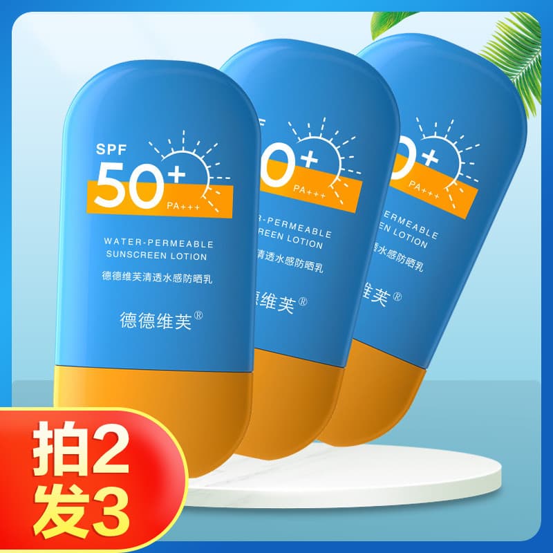 Dedeweifu Loção Protetor Solar Transparente Permeável À Água SPF50 + Verão Corpo Inteiro Homens Mulheres Protetor Solar