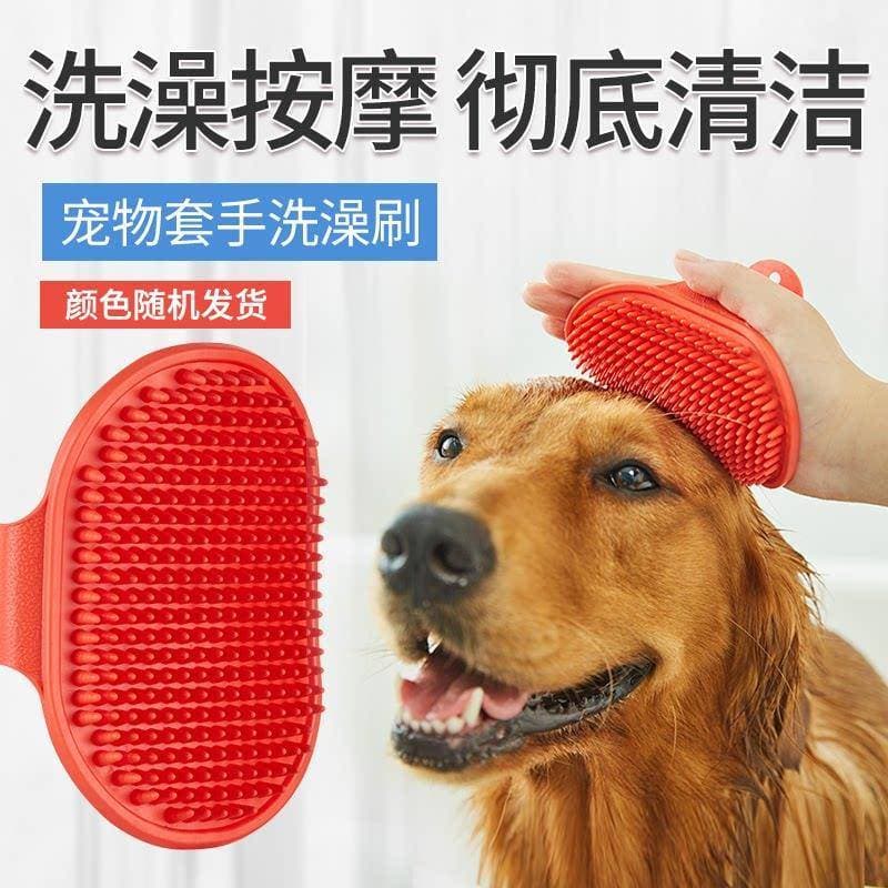 Escova de banho para animais de estimação, escova de banho para cães, ferramenta útil para banho, suprimentos para anima