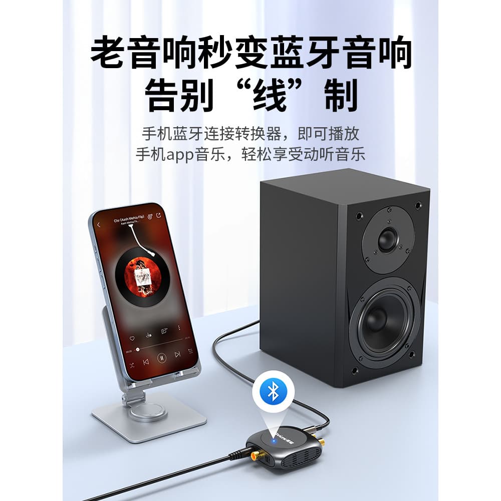 Youlian aux receptor bluetooth conversível áudio conectar caixa de áudio antiquado amplificador de potência modificado b