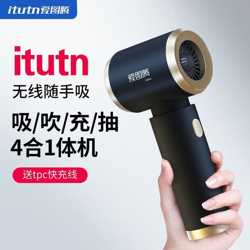 Z Zhuzhou Liying Trading Co., Ltd. Tecnologia alemã amor Totem carro aspirador de pó alta sucção mais carro dupla utiliz