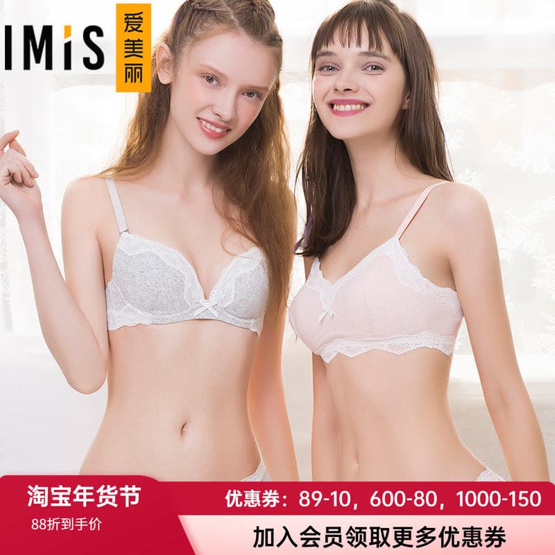 Amor bela roupa interior de aço macio suporte seios grandes olhar pequeno confortável malha algodão 3/4 copo fino menina