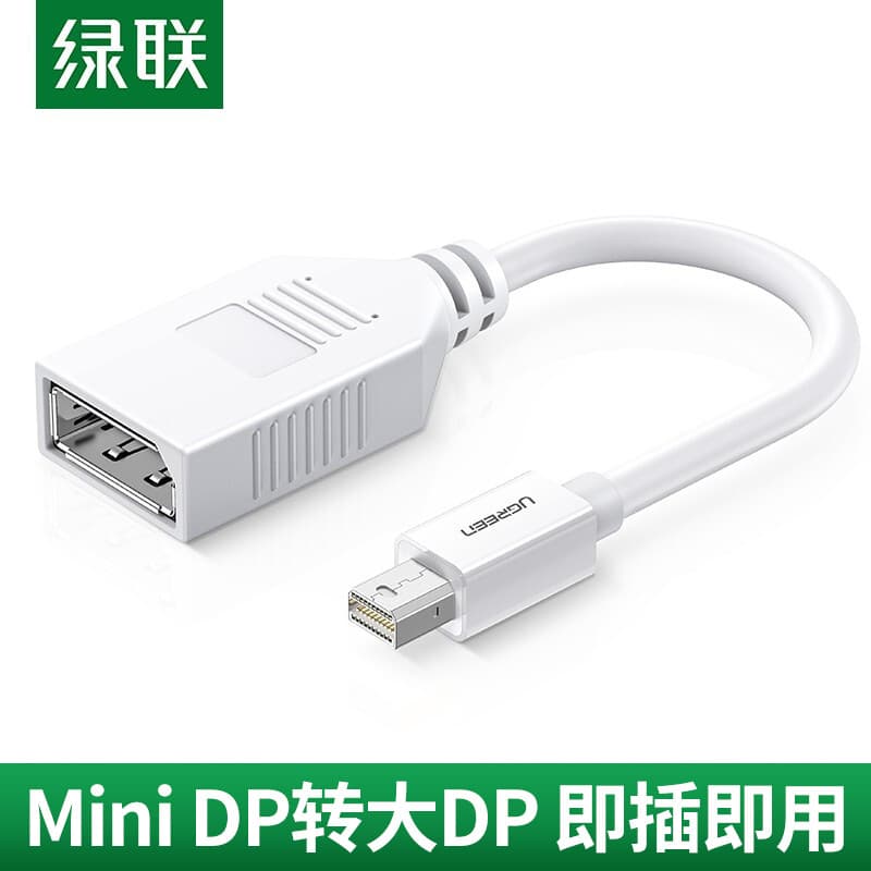 Cabo adaptador fêmea Green Link Mini dp para DP pequeno dp para grande conector de cabo de conversão DP adequado para co