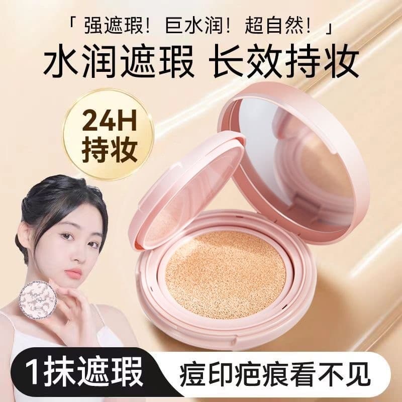 Genuíno dia um estágio maquiagem mostrar maquiagem dedicada base líquida almofada BB creme dedicado pó prensado cosmétic