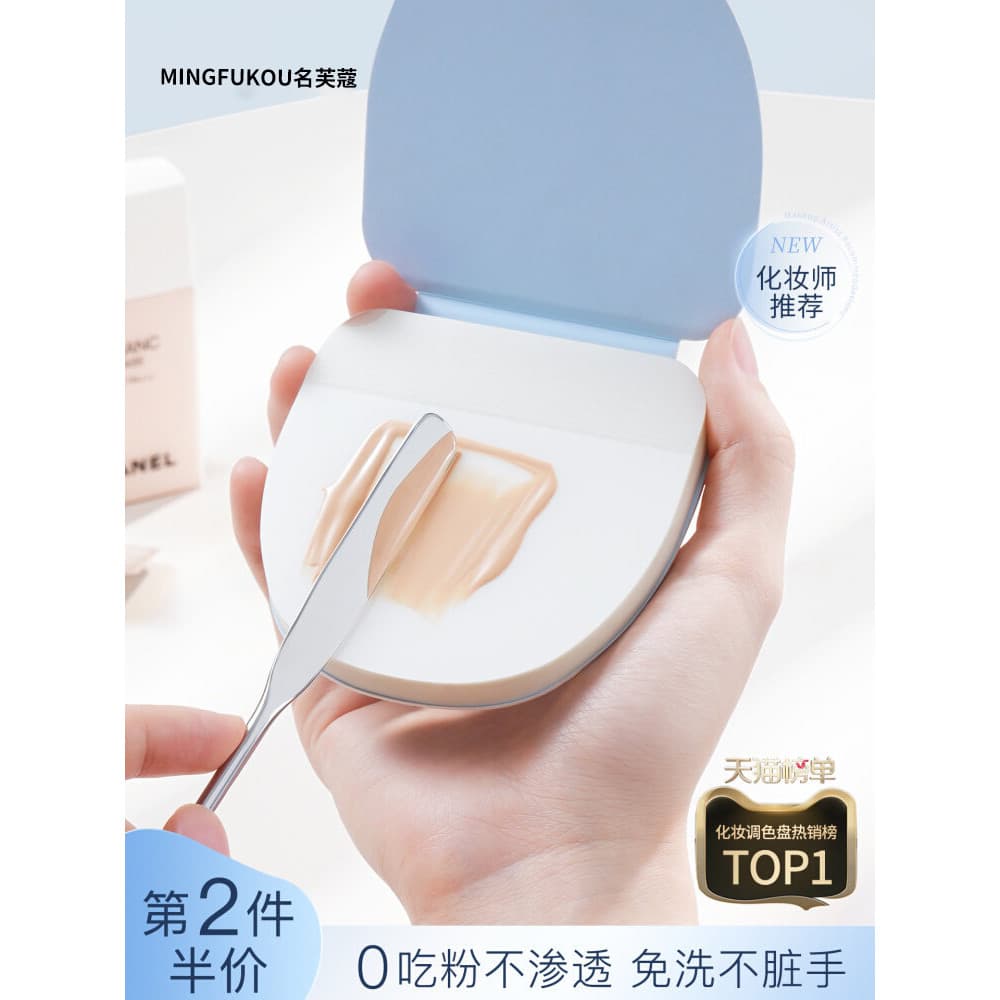 Paleta de base líquida descartável paleta de base líquida portátil Manicure corretivo maquiagem teste paleta de cores