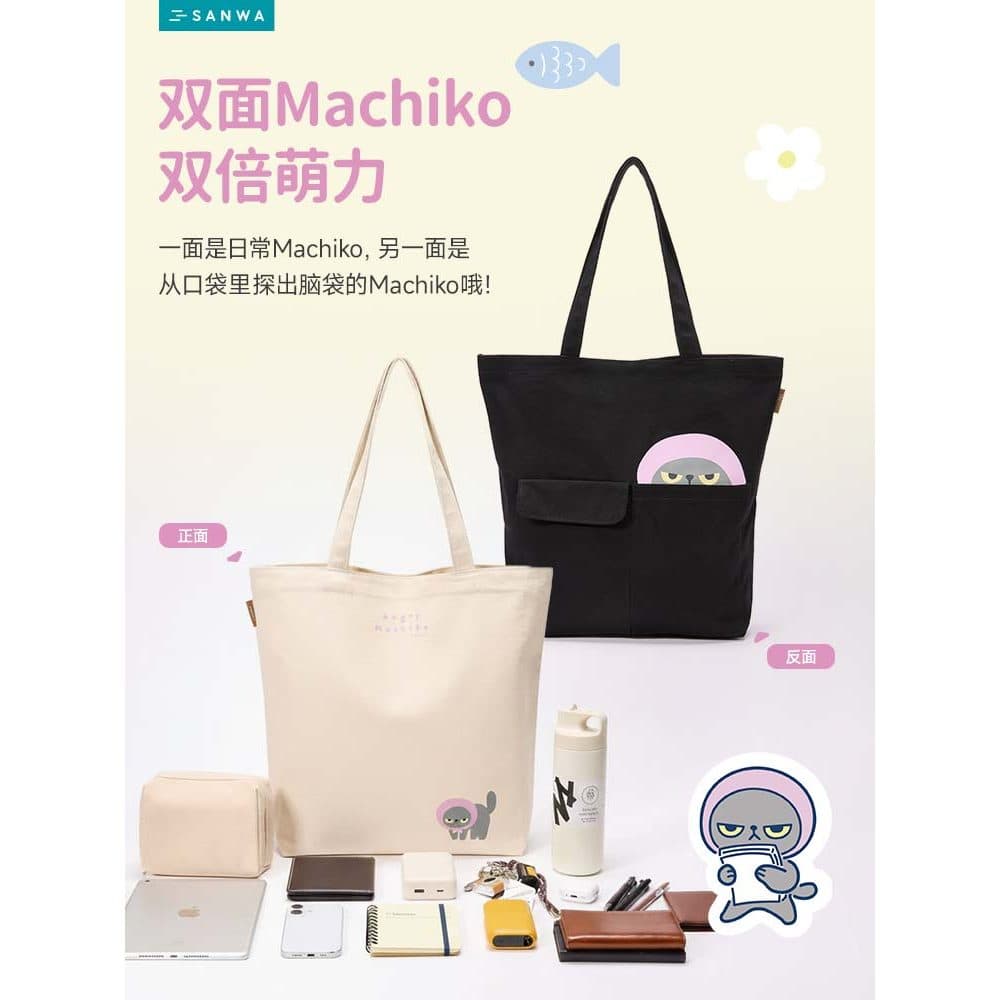 Japão japão SANWA indústria de montanha MACHIKO conjunta moda bolsa de lona bolsa de ombro grande capacidade saco de ate