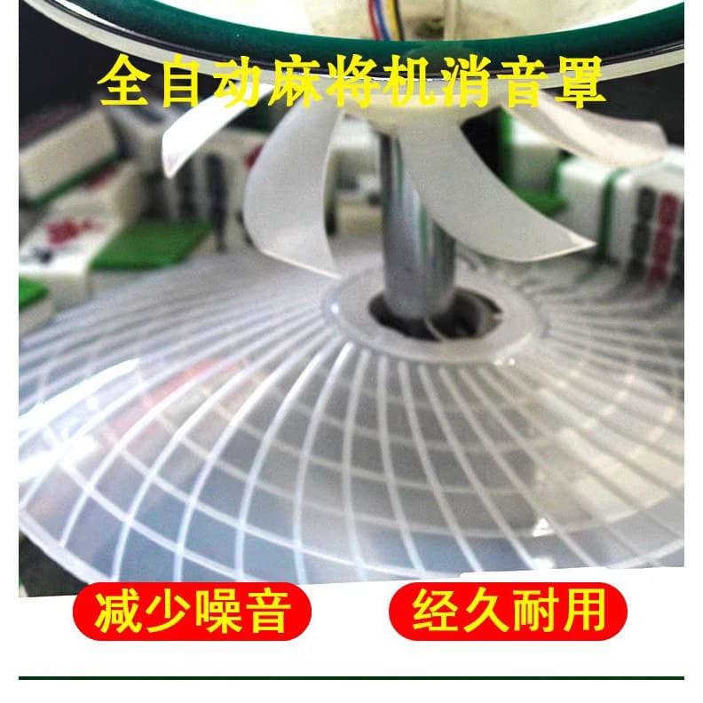 Tampa do silenciador da máquina Mahjong Dados silenciosos Ferramenta útil silenciosa Silenciador de Silicone Máquina de