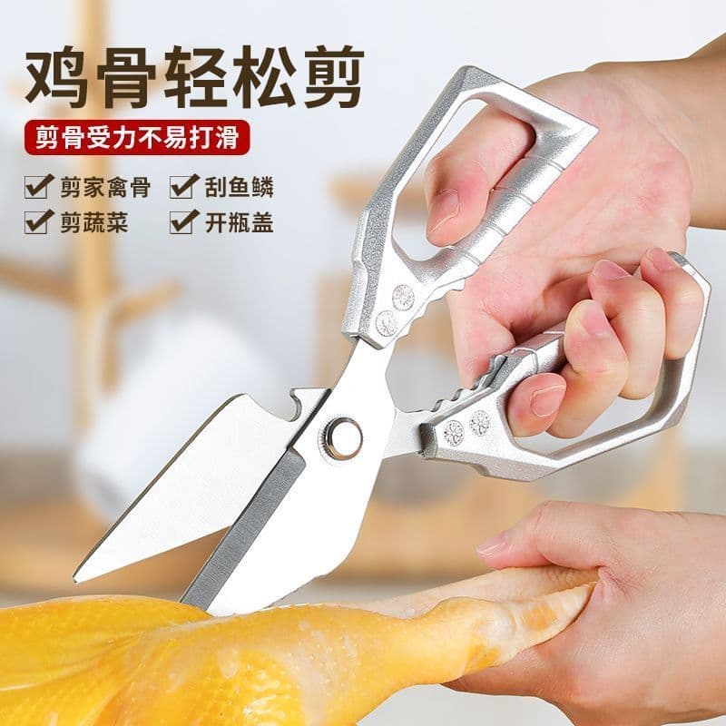 Aço inoxidável cabeça grande tesoura de osso de frango cozinha tesoura especial frango pato peixe tesoura doméstica mult