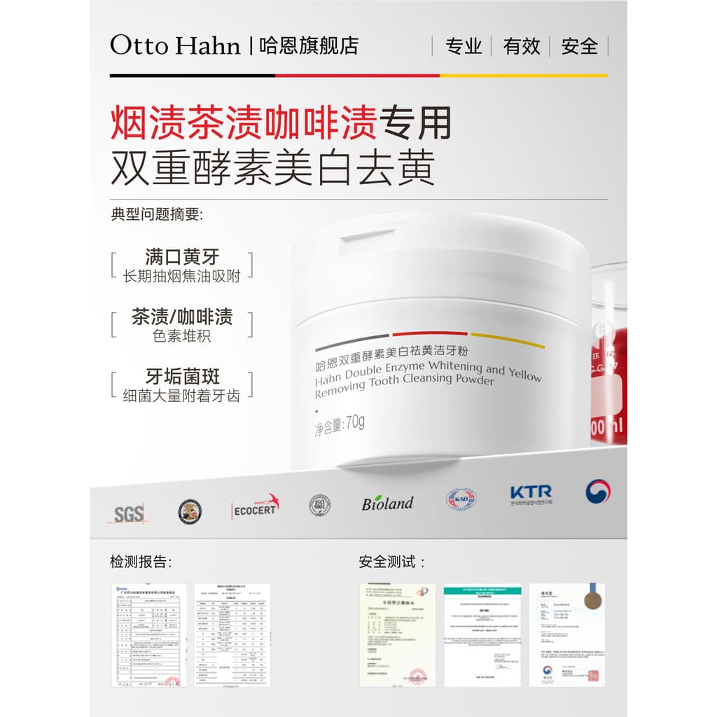 Haen Whitening Remove Pó de dente amarelo Limpeza de dentes Pó de dente Escovação Limpeza de dentes Sujeira Remover manc