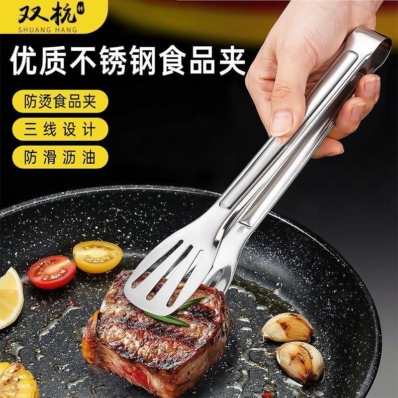 Shuanghang pinças de comida de aço inoxidável, bife frito doméstico, pinças de churrasco de cozinha, pinça Anti-escaldan