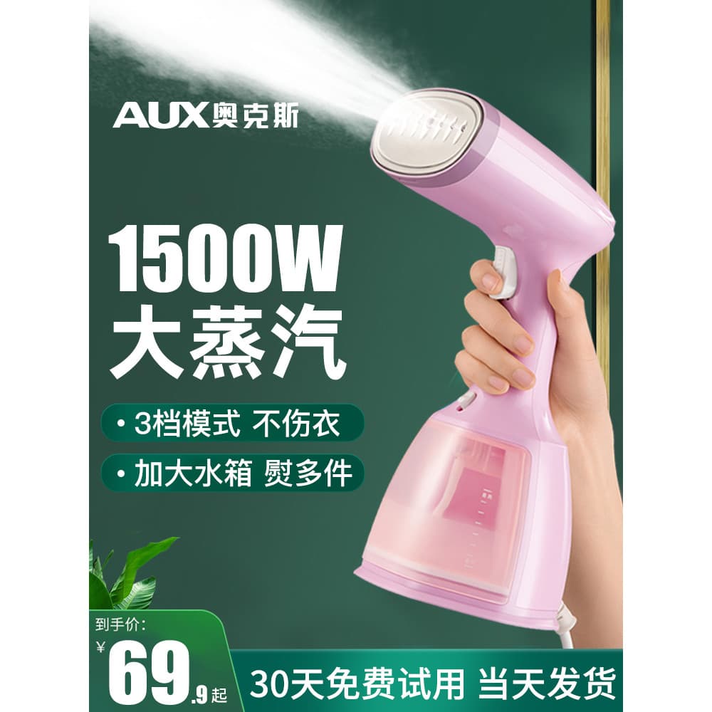 Aox portátil vestuário vapor máquina de engomar doméstico pequeno ferro a vapor roupas engomar ferramenta útil ferro elé