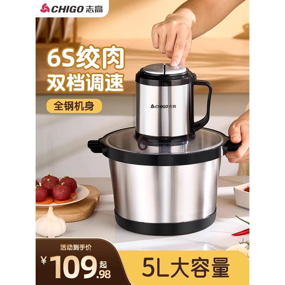 Zhigao Moedor de Carne Elétrico Multifuncional Máquina de Cozinha Liquidificador Moedor de Recheio Picador de Alho Picad