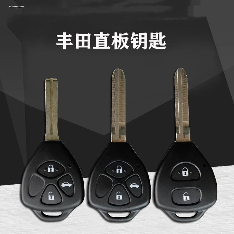 Adequado para Toyota modificado chave escudo Zhixuan camry Land Patrol camry veículo controle remoto Reiz Corol