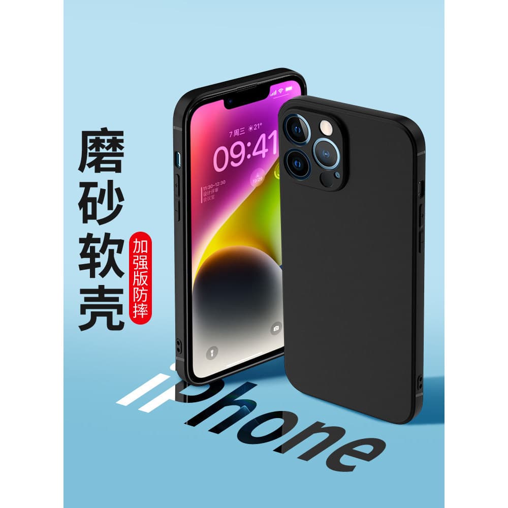 Apple 14 Novo estilo adequado para iPhone14plus Capa de telefone fosca Lente 13promax Capa protetora resistente a choque