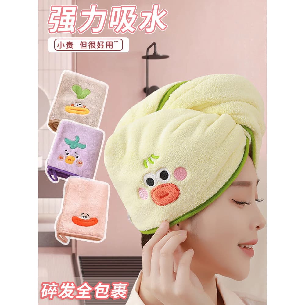 Engraçado feio bonito touca de secagem de cabelo feminino Super absorvente de secagem rápida toalha de cabelo Shampoo bo